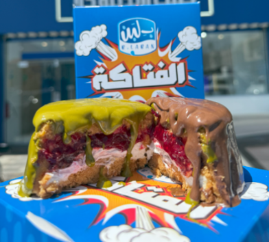 Al Fataaka Nutella Pistachio