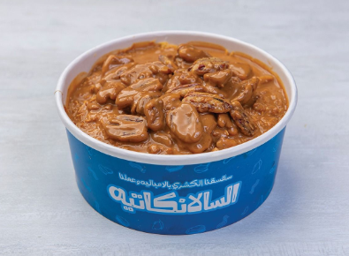 Salankate pecan